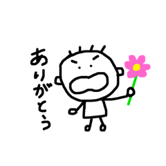 [LINEスタンプ] そらじいのいちにち