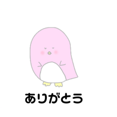 [LINEスタンプ] ピンクなやつ
