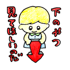 [LINEスタンプ] きいろいかみのこ