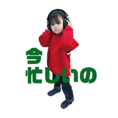 [LINEスタンプ] 岡崎2