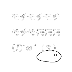 [LINEスタンプ] 統一性はないが汎用性はあるスタンプ