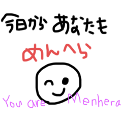 [LINEスタンプ] 人生色々だね