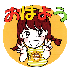 [LINEスタンプ] 可愛い子ちゃんの毎日の合言葉シリーズ Ⅴ