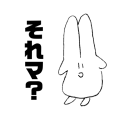 [LINEスタンプ] 日常会話・かるめのうさぎ