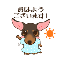 [LINEスタンプ] ミニピン家族の稼業