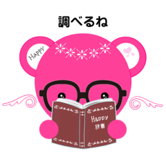 [LINEスタンプ] Happy Bear 02
