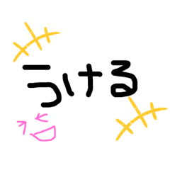 [LINEスタンプ] しーちゃんの使える言葉