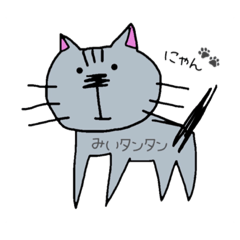 [LINEスタンプ] みいタンタンスタンプ
