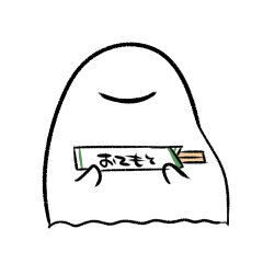 [LINEスタンプ] ひとつめのいきもの