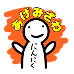 [LINEスタンプ] げんだ君だお！