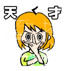 [LINEスタンプ] 表情豊かでリアクション大きめの女の子5