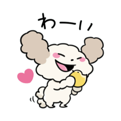 [LINEスタンプ] トイプードルのくぅちゃん♪