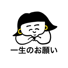 [LINEスタンプ] ゆるいよしちゃん