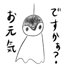 [LINEスタンプ] ふたたび☆こぺんのぎんさんミクスチャー