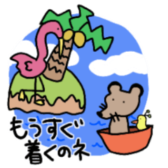 [LINEスタンプ] トウキョウトガリネズミの日常なのネ