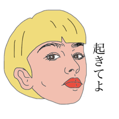 [LINEスタンプ] 美女の一言。