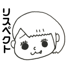[LINEスタンプ] 毒舌 八重歯ちゃん①（挨拶Ver．）