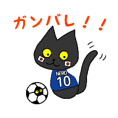 [LINEスタンプ] 黒猫(ネロ4)