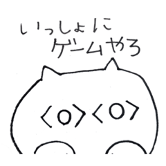 [LINEスタンプ] ゲーム好きのためのゆるスタンプ