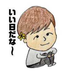[LINEスタンプ] みなみ まひろ すたんぷ〜