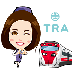 [LINEスタンプ] 台湾鉄道LINE スタンプ「鉄道ライフ」