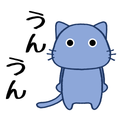 [LINEスタンプ] にゃんぶる2