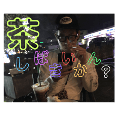 [LINEスタンプ] あまこじスタンプ3