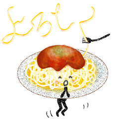 [LINEスタンプ] ほんの気持ち食堂