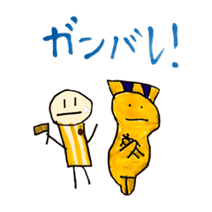 [LINEスタンプ] へそ踊りくんとファラオのゆるい日常