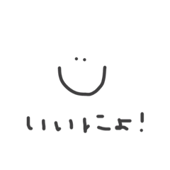 [LINEスタンプ] わちのすたんぷ2