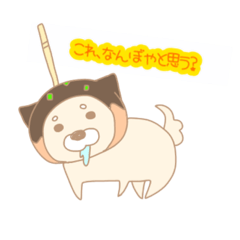 [LINEスタンプ] たこ焼きかぶったわんこ