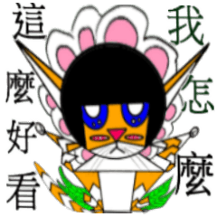 [LINEスタンプ] 支配姉妹