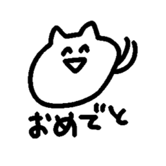 [LINEスタンプ] 猫だけど猫じゃない猫