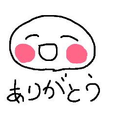 [LINEスタンプ] ゆる～い癒しの温泉たまご＆大福