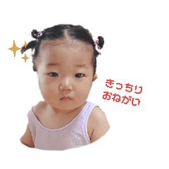 [LINEスタンプ] かんな WORLD #Ⅰ