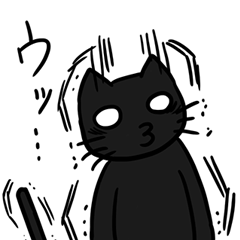 [LINEスタンプ] 日常着ぐるみクロネコ