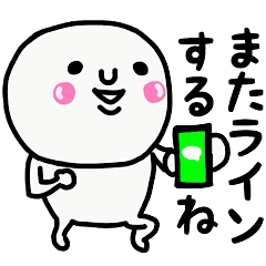 [LINEスタンプ] 大切な毎日に♡おはようからおやすみまで♡