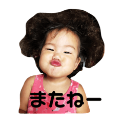 [LINEスタンプ] cousin's sticker