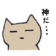 [LINEスタンプ] ねてるねこ