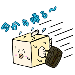 [LINEスタンプ] 無難に使えるハコフグ君スタンプ