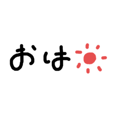 [LINEスタンプ] 「ぎ」のスタンプ