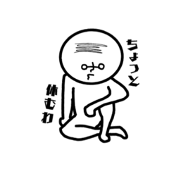 [LINEスタンプ] バーコードくん シュールな日々
