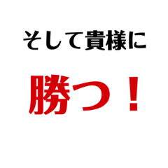 [LINEスタンプ] ジャパニーズぅ