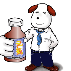 [LINEスタンプ] いぬたの日常生活2
