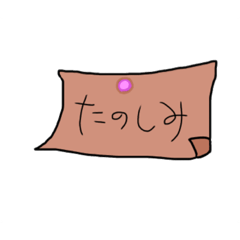 [LINEスタンプ] 置き手紙風スタンプ。