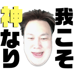 [LINEスタンプ] ヒロシにぃたんfeatボテガエル