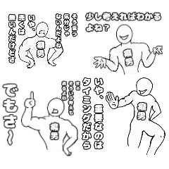 [LINEスタンプ] あなたの側にいる癪男