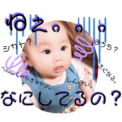 [LINEスタンプ] らぁたん♡1