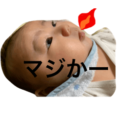[LINEスタンプ] かけ離れた成安