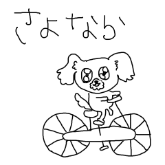 [LINEスタンプ] 心を失いかけてるマルチーズ(細い線)